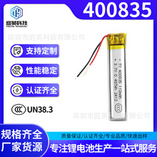 400835�ۺ����늳�3.7V110mah늄���ˢ �ֳ��L�ȿɳ��ܛ���о