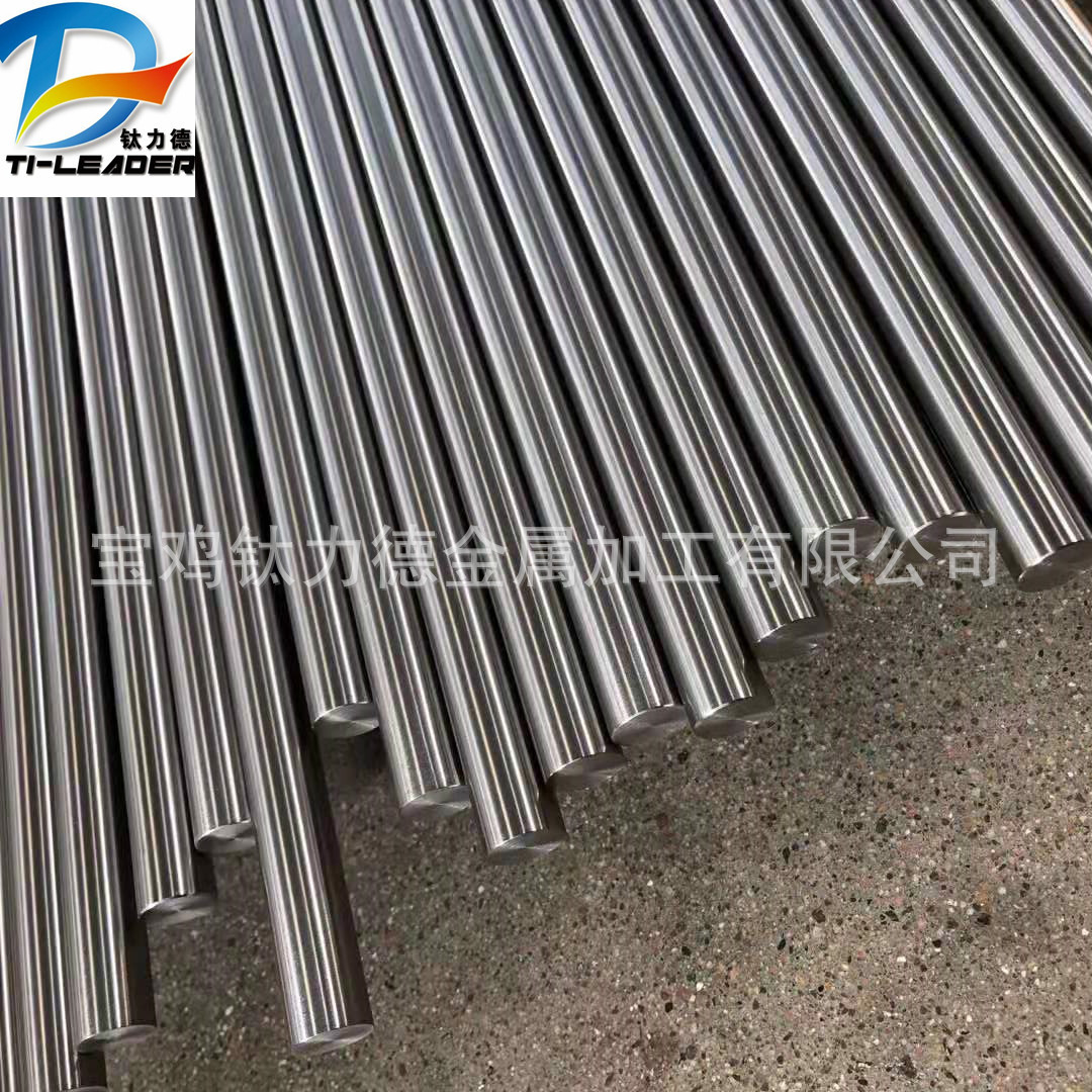 供应GR5钛合金棒 ASTM B348钛棒Ti-6AL-4V高强度 耐蚀性钛棒