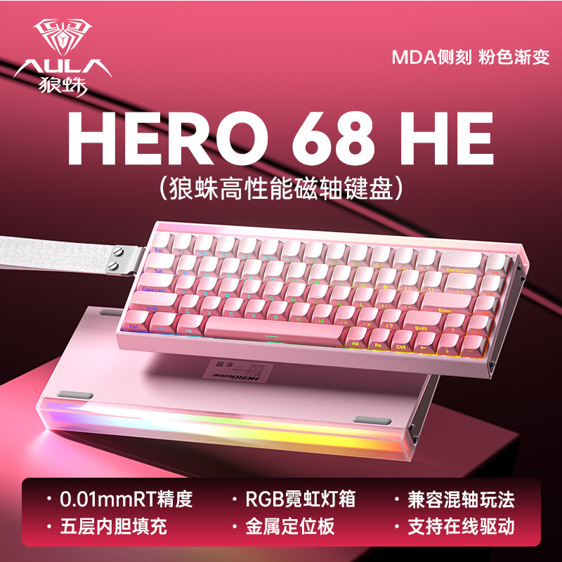 AULA タイガースパイダー HERO68HE 磁気軸メカニカルキーボード e スポーツゲーム FPS ユニバーサル有線ライトボックス付き高性能|undefined