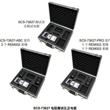 SCS-73627-ABC�ش�ʽ������������SCS73627PRO