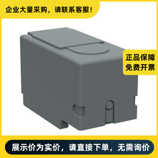 Abb Ot/Os Accessories Terminal Cover Terminal Clamp Ots250G1S/3 | 10040357