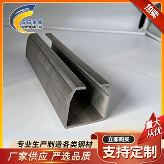 C型钢抗震支架 热镀锌钢结构导轨配件 可冲孔管廊吊顶光伏支架