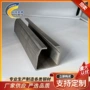 抗震冲孔钢结构光伏c型钢
