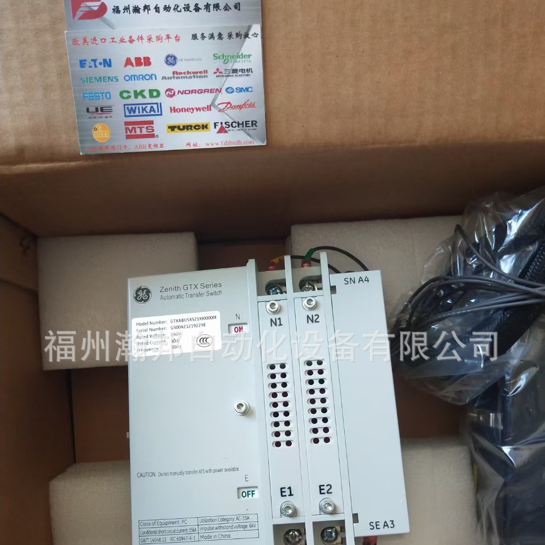 GTX自动转换开关GE通用双电源自动切换开关GTX 4P 160A
