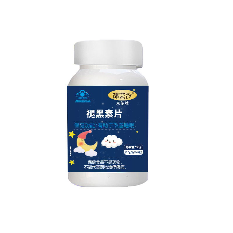 睡眠を改善し、メラニンを減らすための青い帽子のメラトニン ビタミン B6 錠剤、ドゥインクのホットなスタイルの高含有量のドロップシッピング|undefined
