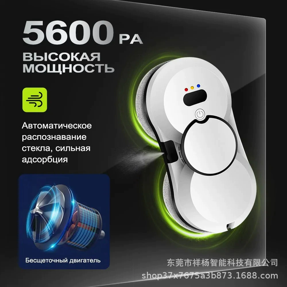 Fully automatic intelligent window cleaning robot Робот мойщик окон source factory