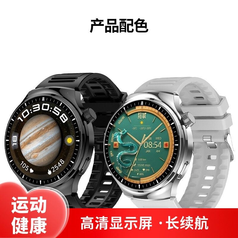 Round New Gt Series Smart Watch Running Watch Bluetooth Heart Rate Health Monitoring Blood Oxygen Fitness Watch