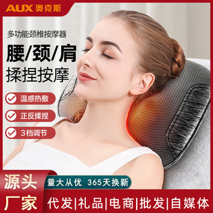 Oaks Cervical Spine Massager Neck Back Waist Neck Shoulder Neck Whole Body Multifunctional Household Pillow Artifact