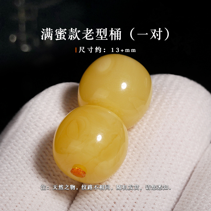 Seiko honey-filled old type is about 13+mm [one pair comes with a large local certificate]