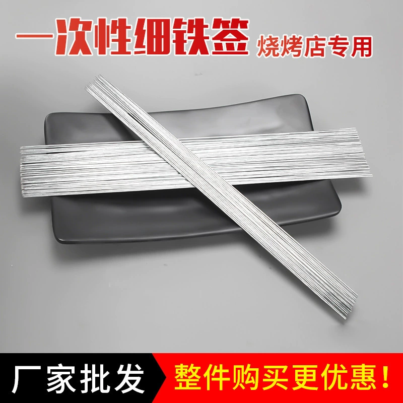 Оптовый одноразовый барбекю Железный Знак из нержавеющей стали круглый знак баранины струнный знак вынная упаковка знак барбекю инструмент для барбекю