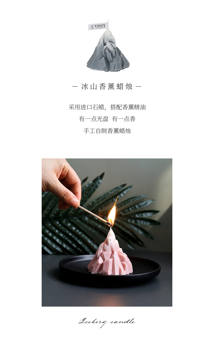 冰山蜡烛新款_02.jpg