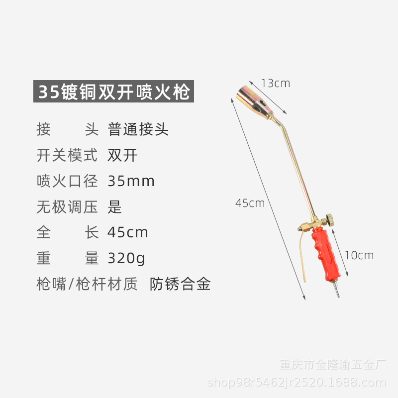 [뜨거운 판매] 유형 35 이중 개방 (2 m 파이프 + 액세서리 전체 세트 보내기)