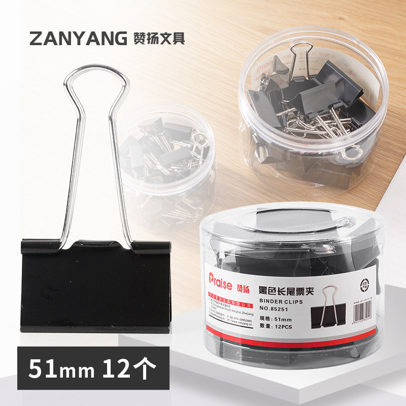 1 # 블랙 51mm (12/배럴) 36 배럴 상자