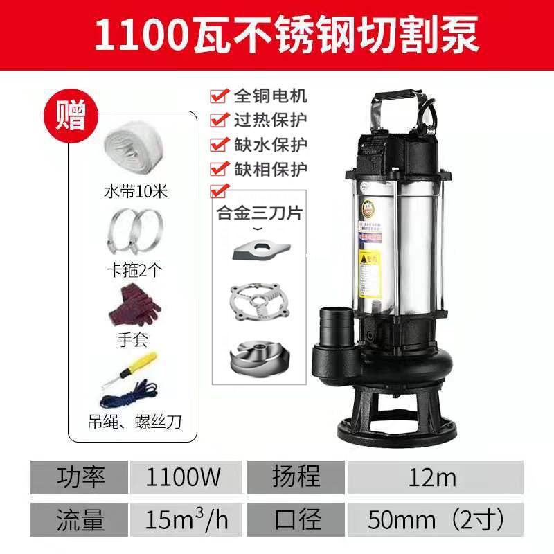 10년 된 가게(품질 보증) - (세 개의 칼) 스테인레스 스틸 1100와트 2inch