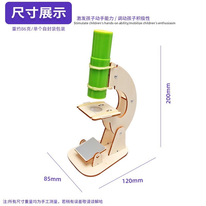Microscopio