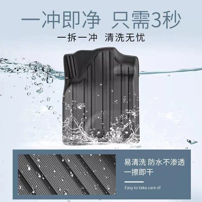 Universal Foot Pad | Tpe Waterproof Trunk Mat