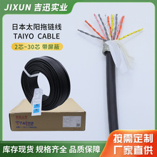 �ձ�̫�����p�g���ξ�4о6о8о10о12о16о20о24о30о