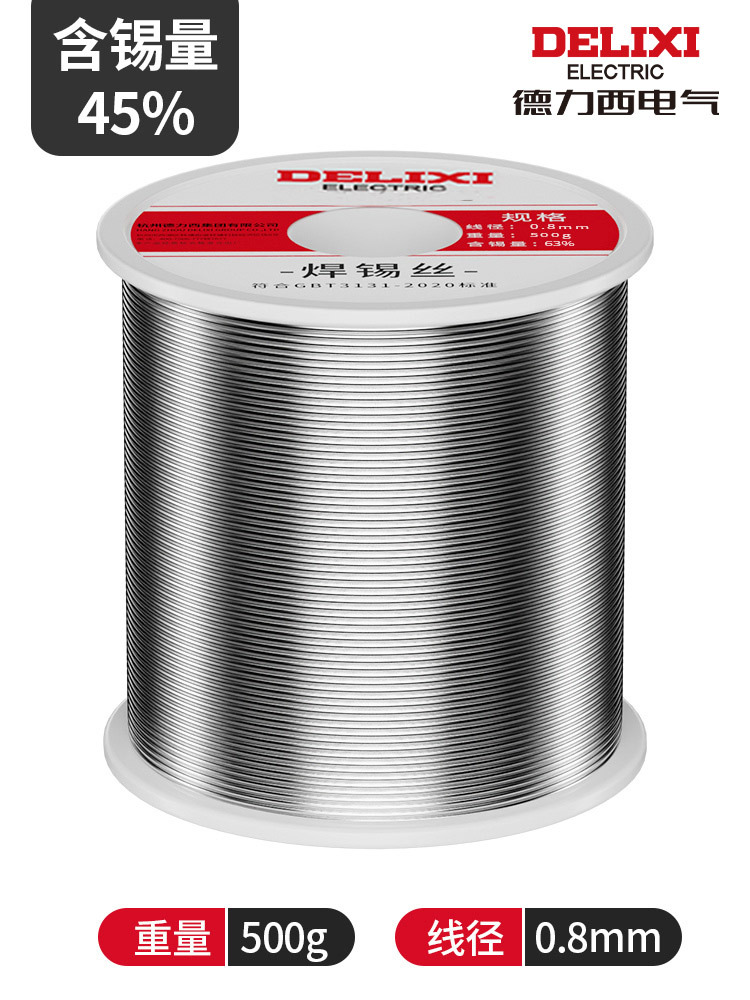 45% solder amount 0.8mm (500g)