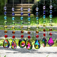 阳光捕手园艺工艺品七件套组合套装五彩AB彩吊坠水晶挂件庭院风铃