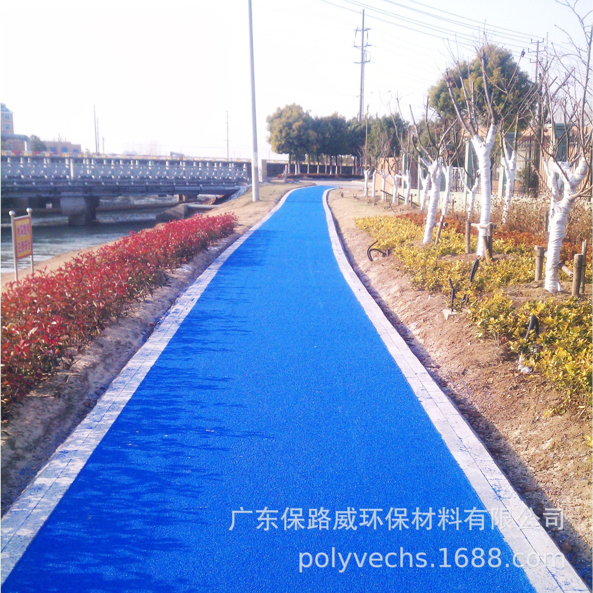 保路威环保防滑路面 陶瓷骨料防滑装甲 绿道人行道彩色防滑路面