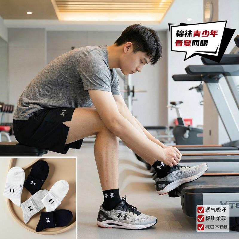 Wholesale Aidi Da Youth Men's Short Socks, Spring and Summer Cotton Socks, Thin Style Boys' Black, White, Gray Breathable Mesh Mid-Tube Socks Wholesale Aidi Da Youth Men's Short Socks, Spring and Summer Cotton Socks, Thin Style Boys' Black, White, Gray Breathable Mesh Mid-Tube Socks