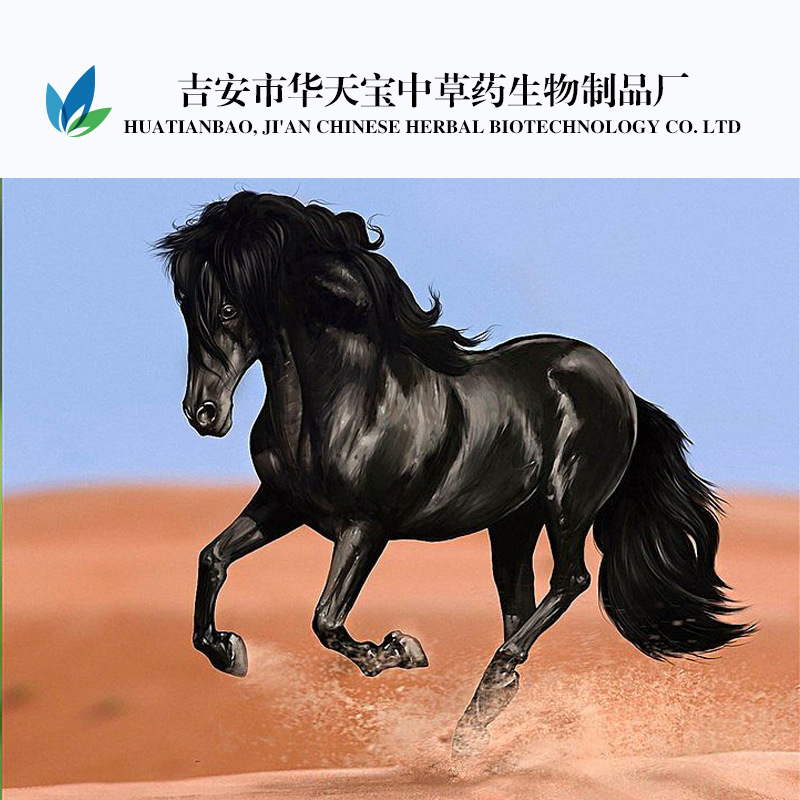 馬油 馬油 脂肪 馬油マッサージクリーム原料 日用化学品原料メーカー卸売|undefined
