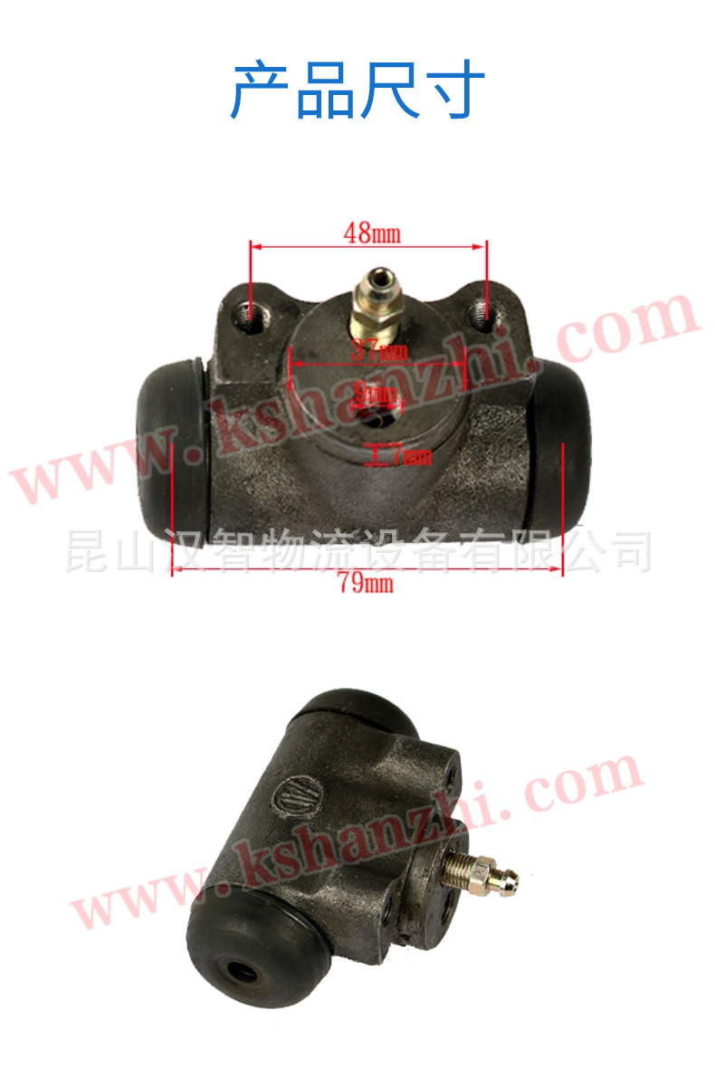 现代叉车3T刹车分泵.jpg