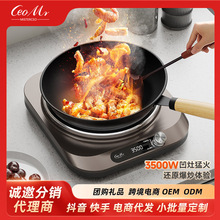 凹面电磁炉3500W大功率商用电磁炉黑晶防水家用炒菜炉一件代发