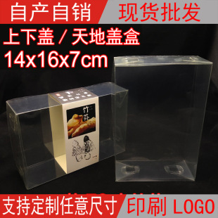 �F؛PVC��������wPET��͸����C���p���b�������Ϻ�24*16*7cm