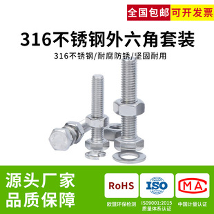 316���P���������˨��ĸ���b ƽ�|���|�M��M6-M20���I�o�̼��F؛