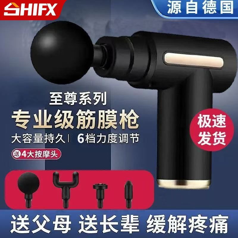 근막 근육 이완 마사지기 휴대용 감압 인터넷 연예인 슬리밍 허리 및 다리 피트니스 장비 공장 공급 도매