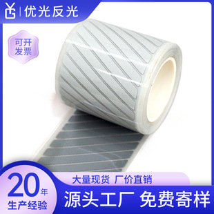 Bright silver reflective hot sticker oblique strip reflective strip pattern carved hot sticker film engraved Strip t-shirt shirt Outdoor