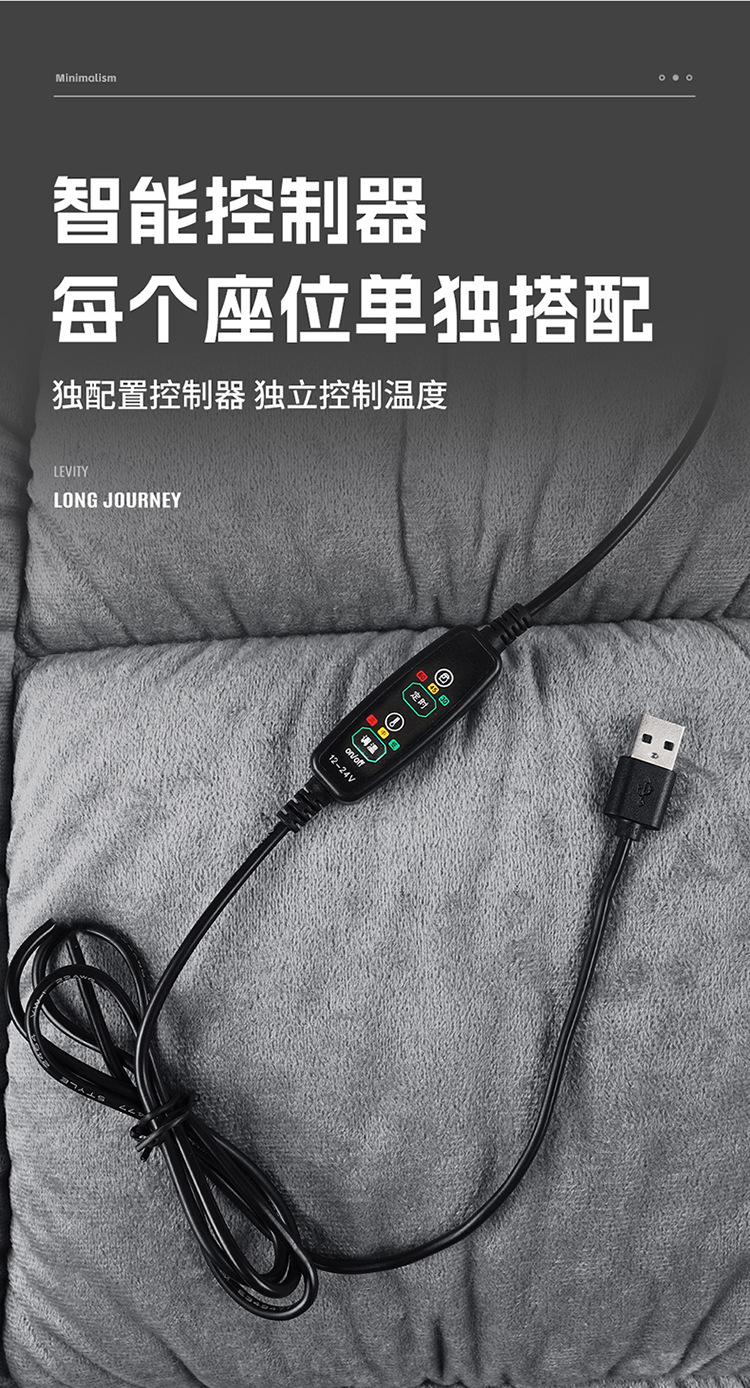 New Car Heated Seat Cushion, Warm Car, Household Universal Single-Piece Butt Cushion, USB Interface Electric Heated Seat Cushion