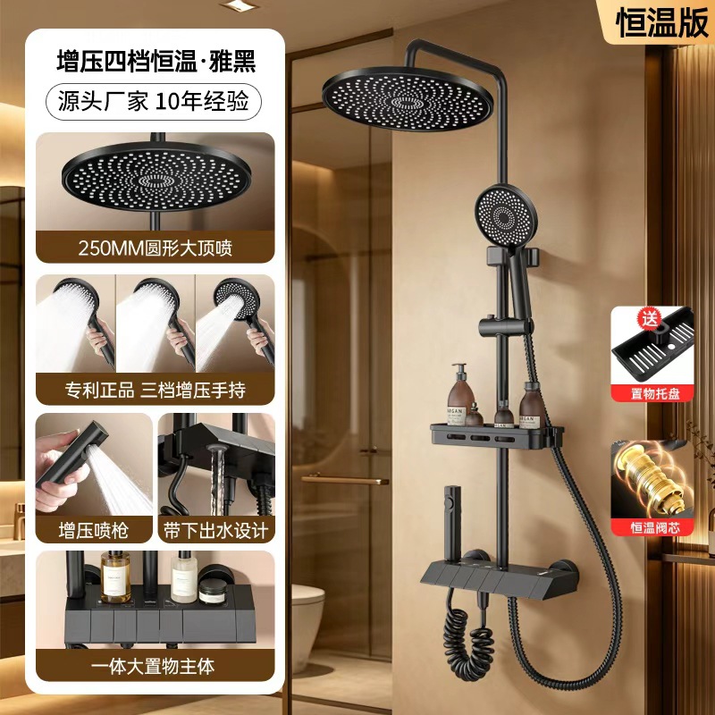 Inventario al por mayor teclas de piano de ducha presurizada decoración para el hogar hotel apartamento baño baño frío y caliente conjunto completo de ducha