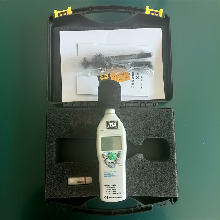 成德 检测仪带储存功能 矿用本安型噪声监测仪 手持式噪声检测仪