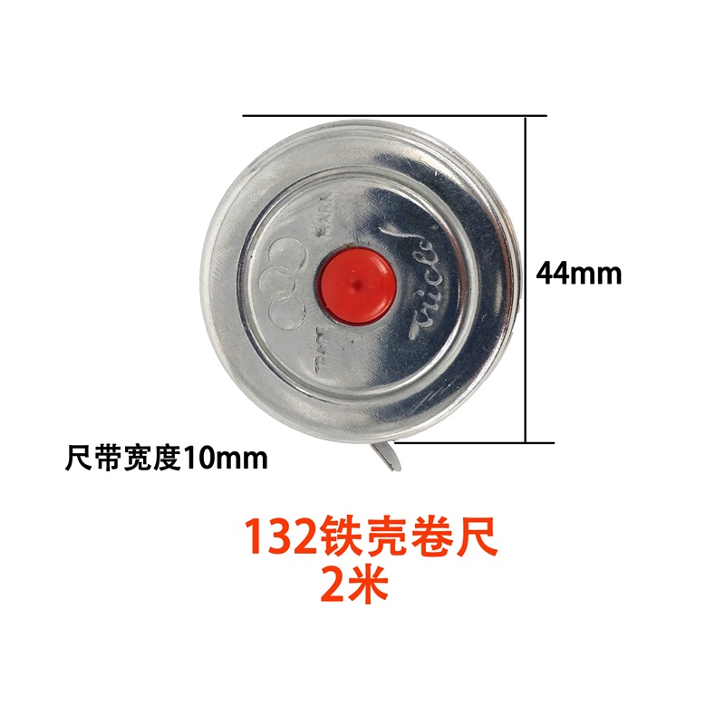 Cinta métrica de acero de Shanghai 2 metros 3 metros Cinta métrica de acero inoxidable Mini pequeña regla de acero inoxidable de piedra impermeable portátil