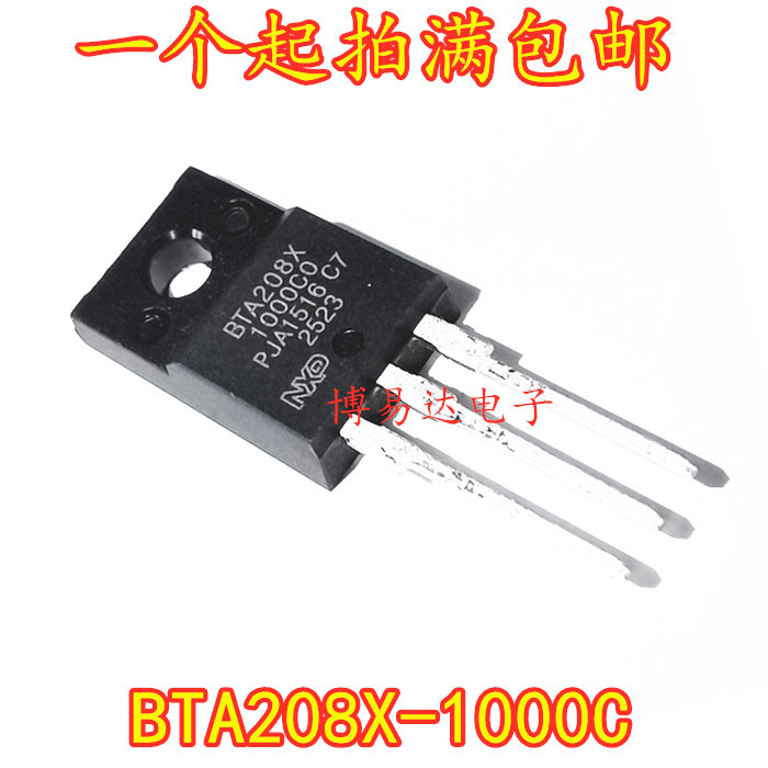 全新 BTA208X-1000CO BTA208X1000C 双向可控硅 直插TO220F