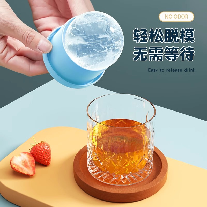 シリコン大アイスホッケー氷金型円形冷凍氷格製氷家庭用食品級大型球形ウイスキー神器|undefined