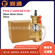 �������S�tPWK������Carburetor Racing 28/30/32/34mm ATV UTV