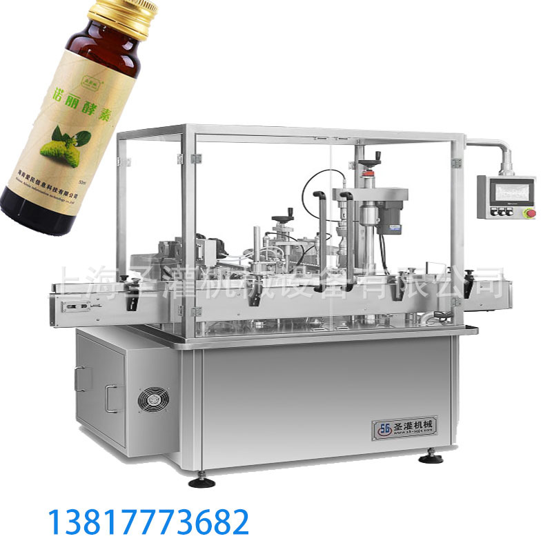 16头口服液10ml液体灌装轧盖机  30ml刺梨口服液灌装生产线 直销