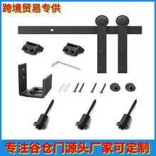美式限位器小型迷你谷仓门橱柜门移门谷仓门滑轮吊轮轨道移门配件