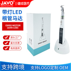 メーカー卸売り歯科led無線機拡張抵抗手動反転根管モーター根管予備機治療器