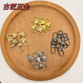 包带;扣锁;服饰箱包五金