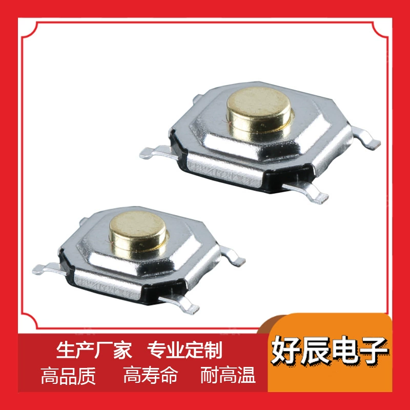 Сенсорный 4*4*1,5 мм пылезащитный сенсорный переключатель с металлической Медной головкой 5,2x5,2 высота нашивки с четырьмя ножками опционально