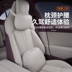 适用于小米YU7同款头枕腰靠护颈枕座椅枕头护腰靠垫汽车内饰用品