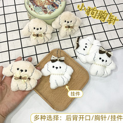 漫画ぬいぐるみ子犬ストラップブローチかわいい人形装飾ペンダント少女心キーホルダーバックパック人形