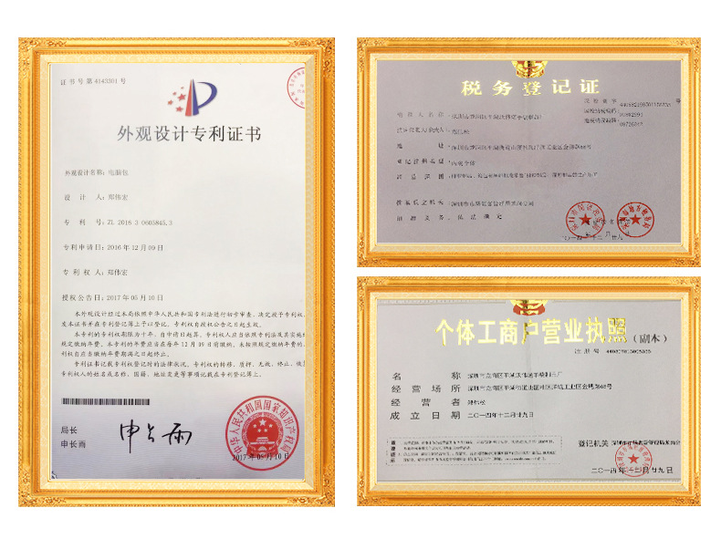 多口袋便携电脑包详情页_20