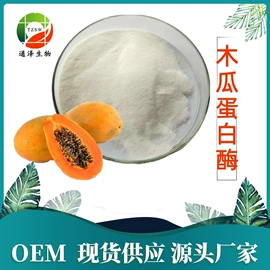 其他生物化工;工业植物提取;库存日化品