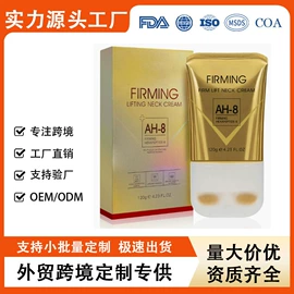 其他身体护理;身体护理套装;面霜