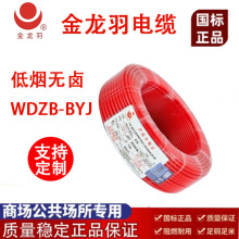 늾| BYJ1.5-16ƽo~͟ouȼ늾